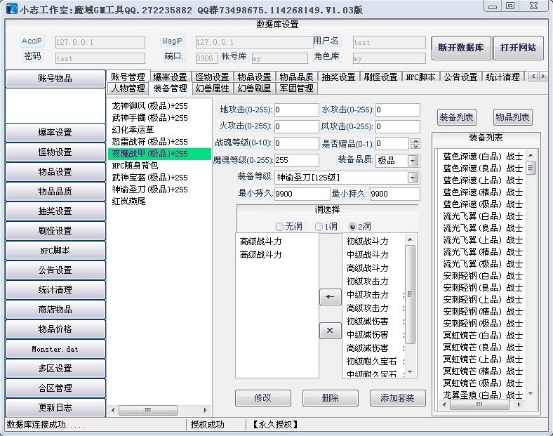 刚开私服：梦幻西游端游点卡,梦幻sf买什么服务器划算