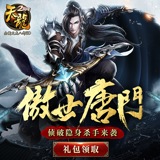 梦幻西游超变版sf端游