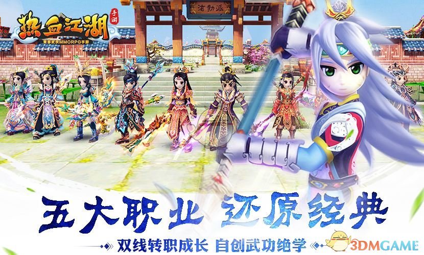 梦幻109：梦幻天女有函套吗,有梦幻西游的私服吗